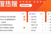 百度推行与SEO的区别是什么 (百度的推广形式)