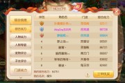 网站极速排名牢靠吗 (网站极速排名前十)