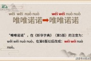 比如发音查词软件 有没有经过读音或音标就能查出英语单词的方法 (比如发音查词的英文)