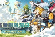 国庆节后第一周，这些游戏测试值得关注