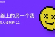 00后线上社交人设打造技巧揭秘：从扩列群到新兴应用的全面解析
