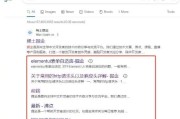 OG标签：Facebook推出的社交分享Meta标签协议及其主流支持