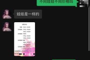 老板让我捏一捏硅胶臀部，把我瞬间拉回到现实