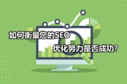 如何优化HTTPS网站 (如何优化护理工作流程)