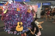 淘宝造物节：90 后年轻人的场子，台湾文创风格的影子