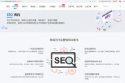 SEM和SEO有什么区别呢 (sem和seo)