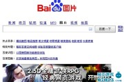 百度搜查 怎样用 优化中心 实操指南