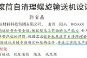 论文中的摘要及关键词怎样写 (论文中的摘要是什么意思)
