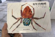 百度蜘蛛对文章的抓取规则有哪些? (百度蜘蛛对文明的影响)