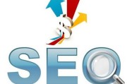 seo究竟是什么意思 (seo是干嘛的)