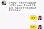 假设刷单被骗怎样样办