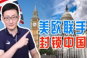 如何封锁qq阅读器的云安保检测配置 (如何封锁qq空间)