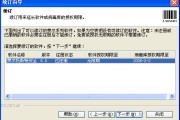 如何制订SEO日常上班内容? (如何制订暑假计划表)