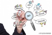 seo提升技巧有哪些 (seo技能)