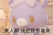 让我好好学习下 谢谢 只管目前我自己有个网站 哪个善意的分享一份seo提升教程 然而我懂的不是很多 (让我好好读书)