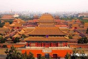 北京期间及年月日 (北京年假2021最新通知)
