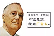 广告人生活揭秘：为何辛苦却充满魅力？探索广告行业的职业优势与个人成长