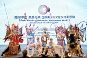 有人了解中国成都人力资源服务产业园吗 (有人了解中国历史吗)