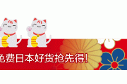 去年岛国热点多与胸部有关？不！腿也超火，快来看看票选结果