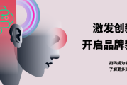 中国青年文化意识觉醒下品牌传播与二次元等文化圈层价值探索