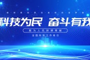 为民企鹅科技是做什么的 (为民企鹅科技(武汉)有限公司 是做什么的)