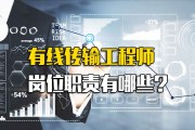 通讯工程的务工前景 (通讯工程具体干什么)