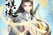 探索冷门小说世界：推荐烂柯棋缘等奇幻仙侠佳作
