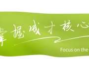 教育培训行业市场营销策略探讨：名师讲座与有效招生方法