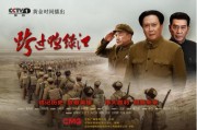 战火淬炼青春 赤诚照亮岁月：抗美援朝精神传承与跨过鸭绿江的深刻影响