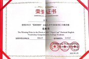 网站证书失误是什么状况啊 (网站证书失误怎么办)