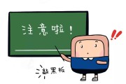 有什么要留意的 网站TDK如何填写 (有什么要留意的事情)