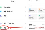 手机阅读器关上网页速度慢怎样减速 (手机阅读怎么关)