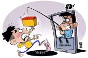 网络刷单是种什么行为