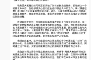 暴雪与新代理洽谈 完美世界暂无消息 要闻回顾