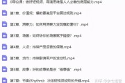 短视频涨粉的小技巧 (短视频涨粉的方法)