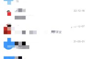 如何在QQ阅读器中开启网站安保云检测 (如何在qq阅读上发表小说)