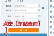 如何经过百度下拉框做网站SEO优化 (如何经过百度网盘传输)