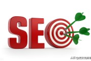 SEO怎样做? (seo怎么做)