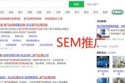 网站优化里提到的权重是什么意思 (网站 优化)