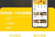 网站该如何启动SEO诊断 (网站如何启用https)