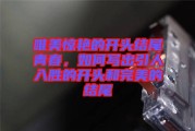 如何写出一个完整且详细的网站提升方案 (如何写出一篇作文)