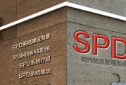 SPD 吗 无菌解决部 是指 (无菌检查sop)