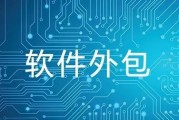 国外软件外包网站都有哪些? (国外软件外包平台)