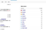 如何刷百度排名 (百度刷快排方法)