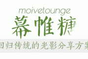 富士电视台轻喜剧海月姬：宅女友情与梦想的奇妙物语，改编自东村明子同名漫画