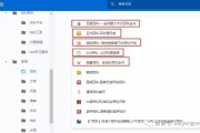 关于百科定义及分类，SEO新人必知的百科知识解析