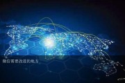 怎么做好微信搜一搜的SEO排名优化 (怎么做好微信公众号)