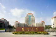 扬州大学考研排名怎样看 (扬州大学考研专业目录及考试科目)