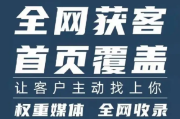 中国企业获客成本攀升！流量陷阱、数据孤岛成增长阻碍？