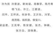 美在新时代——庆祝新中国成立 75 周年暨政协成立 75 周年艺术家肖像油画展